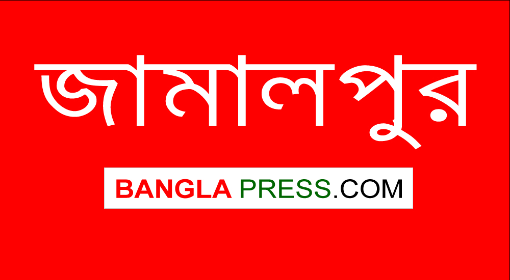 জামালপুরে ১০ বাড়ি লকডাউন ঘোষণা