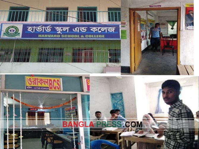 ঝিনাইদহে চলছে সাইফুর’স ওরাকল ও হাভার্ডের কোচিং বাণিজ্য
