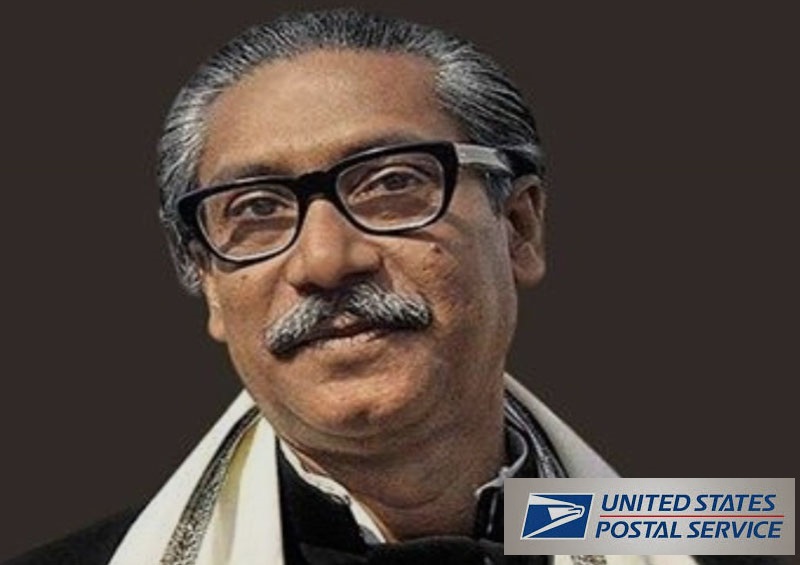 বঙ্গবন্ধুর ছবিযুক্ত স্মারক ডাকচিহ্ন প্রকাশ করছে যুক্তরাষ্ট্র