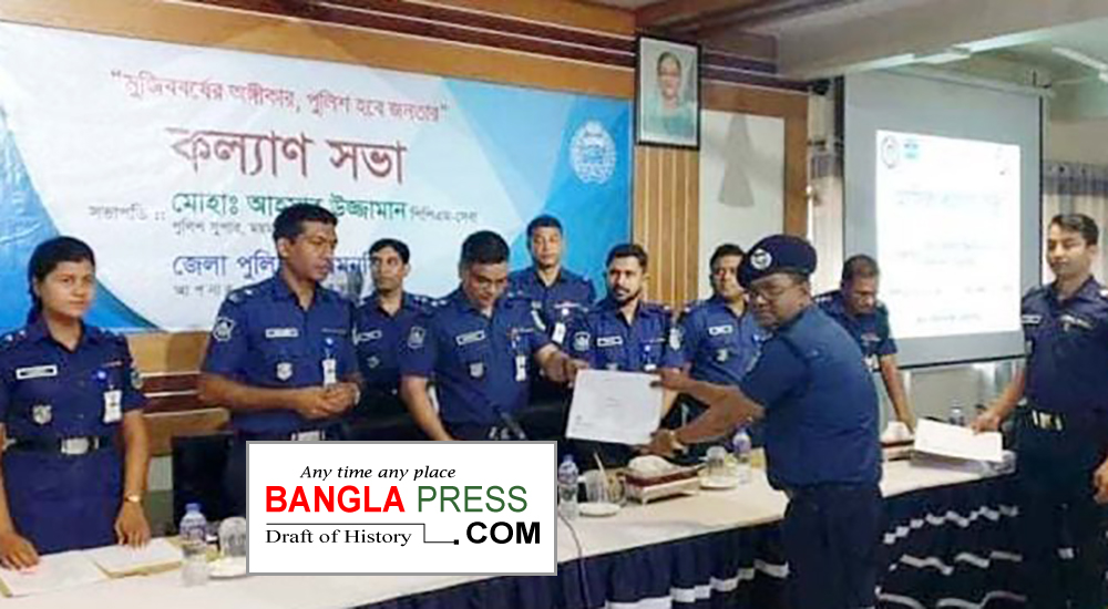 ময়মনসিংহ জেলার শ্রেষ্ঠ ওসি নির্বাচিত হলেন গৌরীপুরের বোরহান উদ্দিন