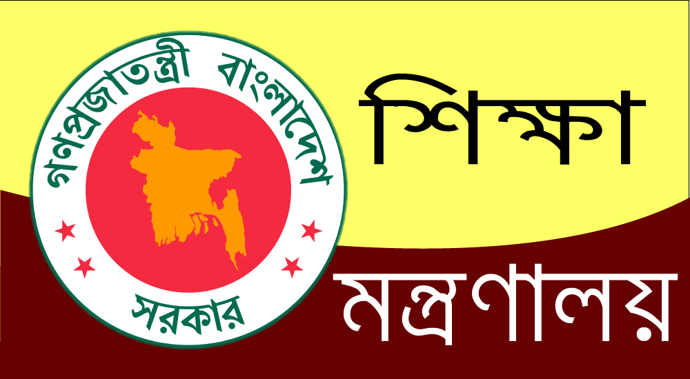 দেশের সকল শিক্ষা প্রতিষ্ঠান ৩১ মার্চ পর্যন্ত বন্ধ ঘোষণা