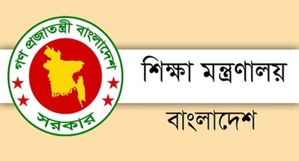 সব শিক্ষা প্রতিষ্ঠান আগামী ৯ এপ্রিল পর্যন্ত বন্ধ