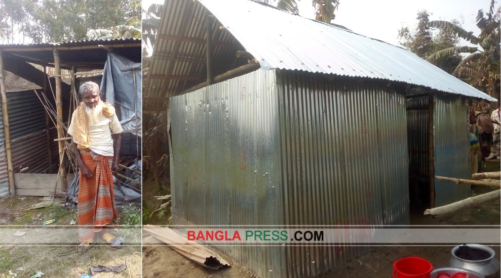 ডোমারে নতুন ঘরে থাকা হলো না অসহায় ছলেমানের