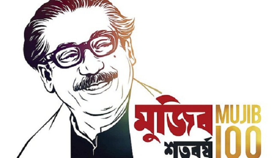 করোনার কারণে মুজিববর্ষের উদ্বোধনী সীমিত হলো
