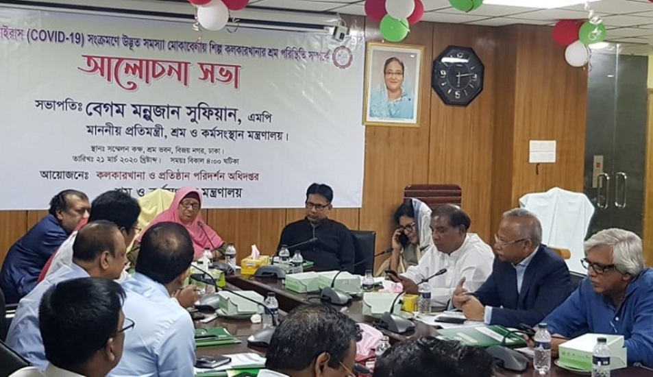কারখানা বন্ধ করা যাবে না : শ্রম প্রতিমন্ত্রী