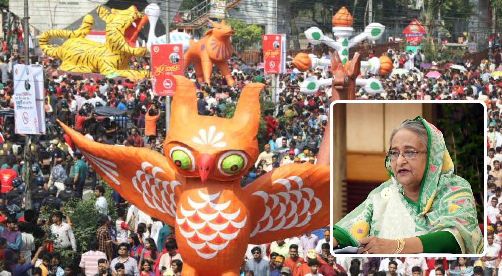 এবছর বাংলা নববর্ষের অনুষ্ঠান বন্ধ থাকবে : প্রধানমন্ত্রী