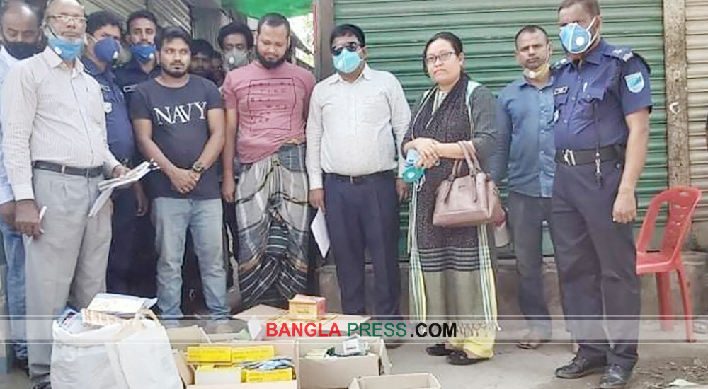 মুন্সীগঞ্জে ভারতীয় বিভিন্ন নকল ঔষধসহ আটক ২, জরিমানা আদায়