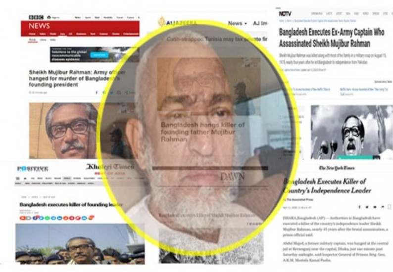 আন্তর্জাতিক বিভিন্ন গণমাধ্যমে উঠে এসেছে বঙ্গবন্ধুর খুনির ফাঁসি