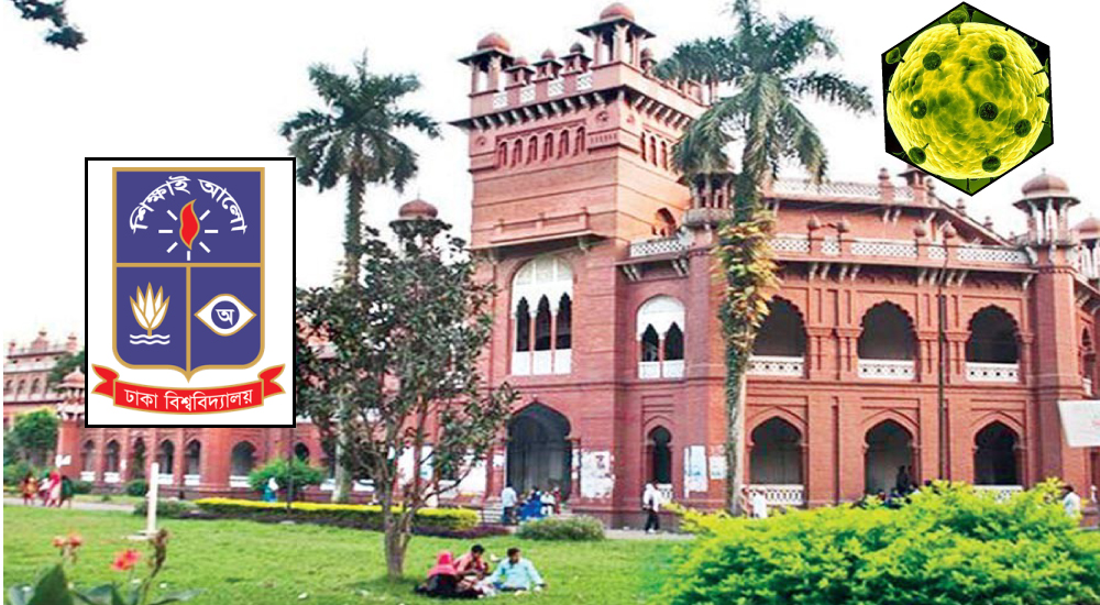 অনির্দিষ্টকালের জন্য ঢাকা বিশ্ববিদ্যালয় বন্ধ
