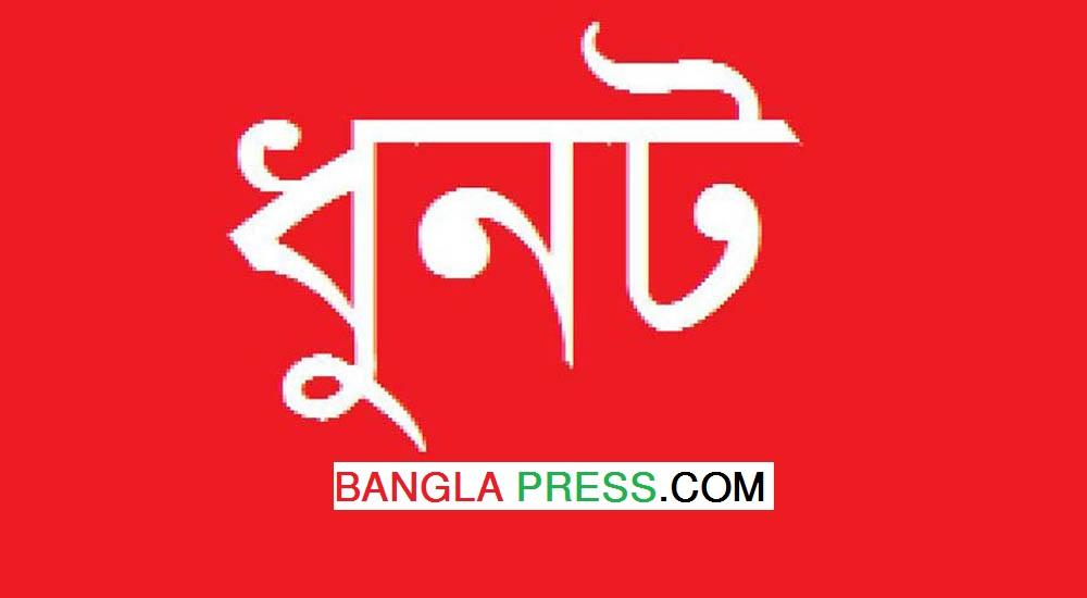 ধুনটে ভিরতাকো নামে নকল কীটনাশক জব্দ