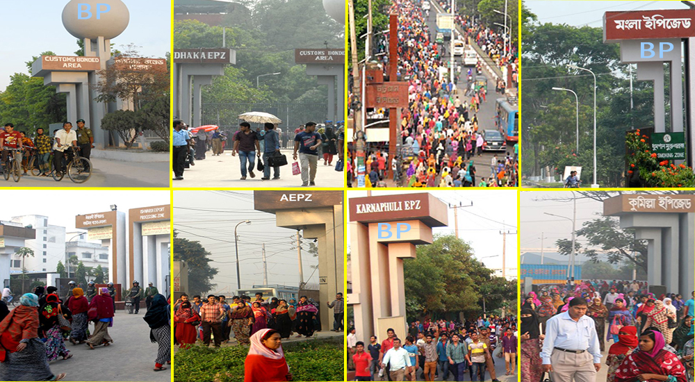 ১৪ই এপ্রিল পর্যন্ত দেশের সব ইপিজেড বন্ধ