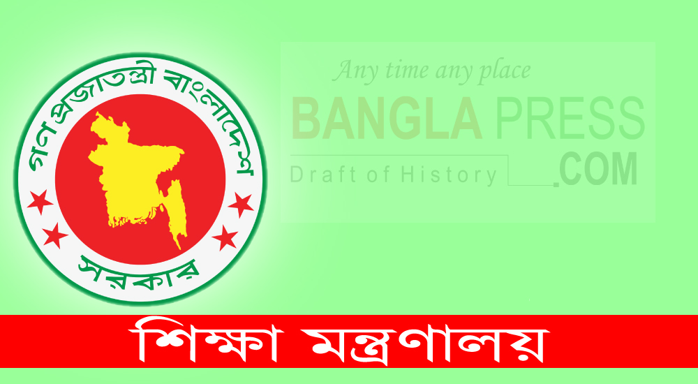 শিক্ষা প্রতিষ্ঠান বন্ধ ৩১ আগস্ট পর্যন্ত