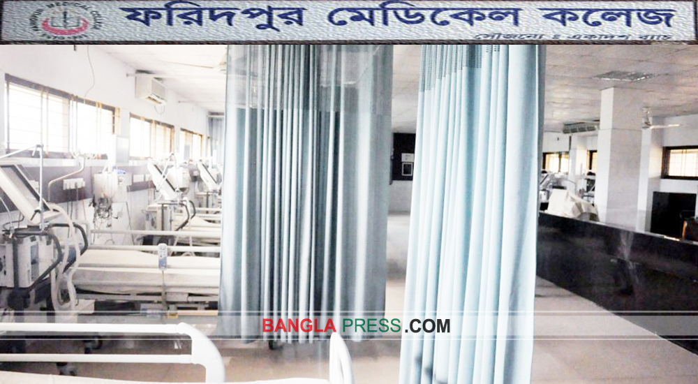 ফরিদপুর মেডিকেলের ১৬টি ভেন্টিলেটরই নষ্ট