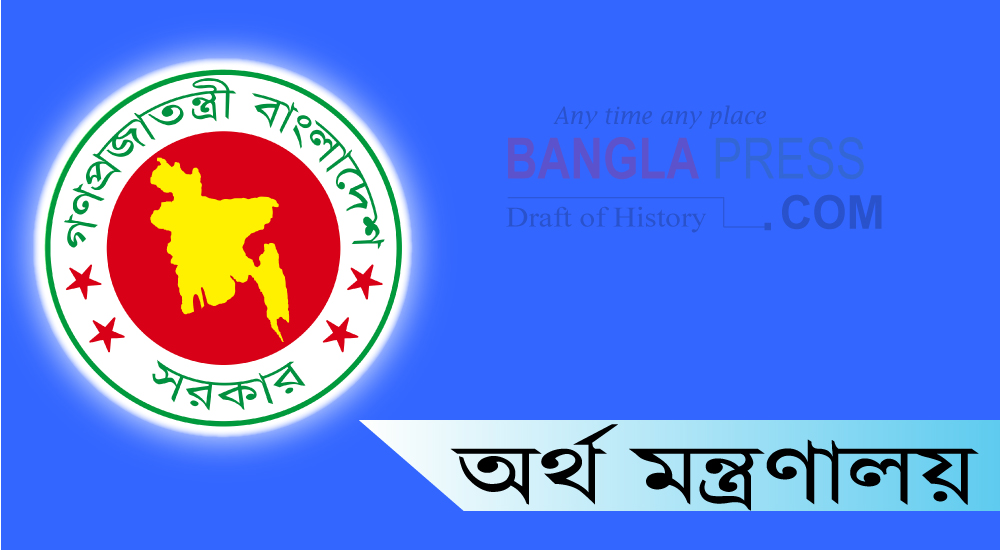 জুলাই থেকে সরকারি চাকরিজীবীদের বেতন বাড়ছে