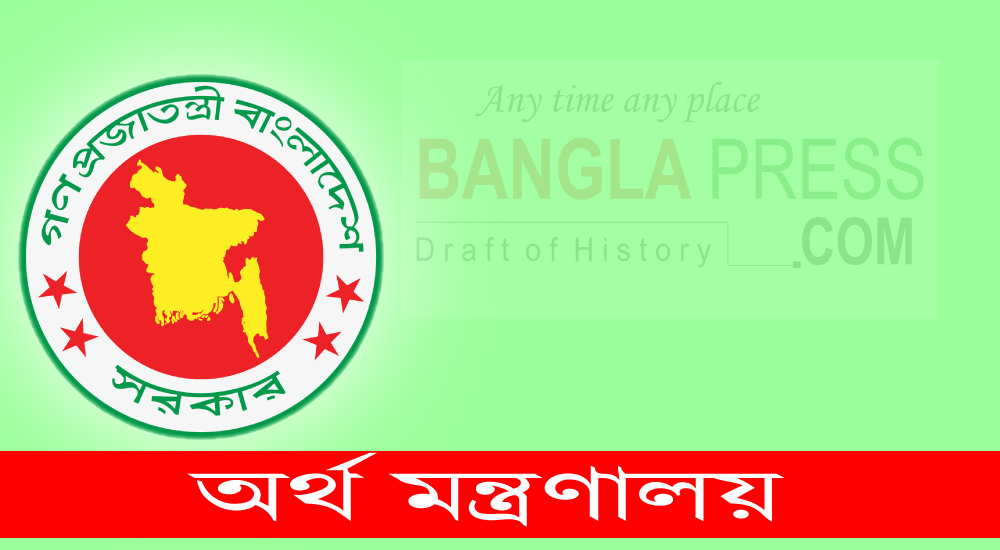 লে-অফ ঘোষণা করা গার্মেন্টস মালিক ৫ হাজার কোটি টাকা প্রণোদনা প্যাকেজ থেকে ঋণ পাবে না