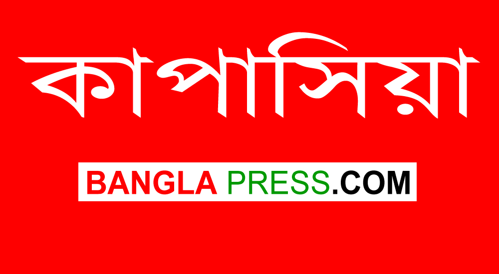গাজীপুরের কাপাসিয়ায় করোনা উপসর্গে মেডিকেল ছাত্রের মৃত্যু