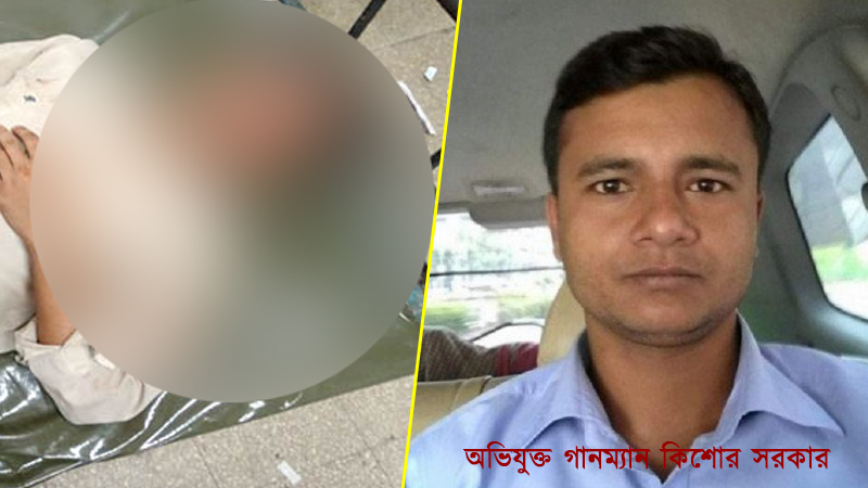 মন্ত্রীর গানম্যানের গুলিতে আহত যুবক মারা গেছে