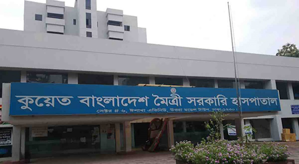 করোনা রোগীর চিকিৎসা দিতে অপারগতা, ৬ চিকিৎসক বরখাস্ত