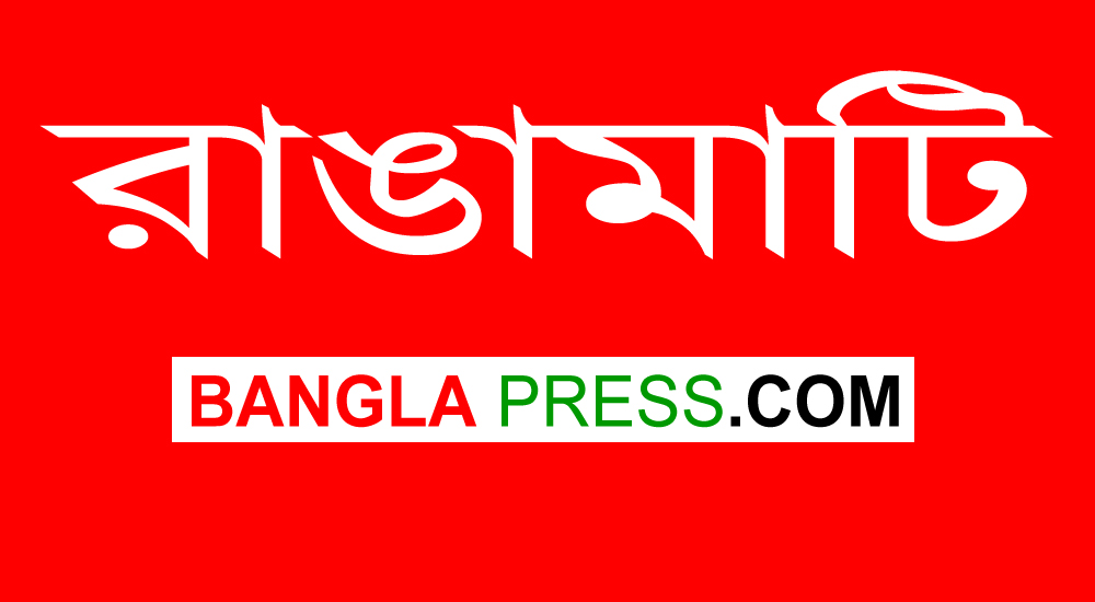 রাঙামাটির রাজস্থলীতে বিমান বাহিনীর হেলিকপ্টার পুড়ে ছাই