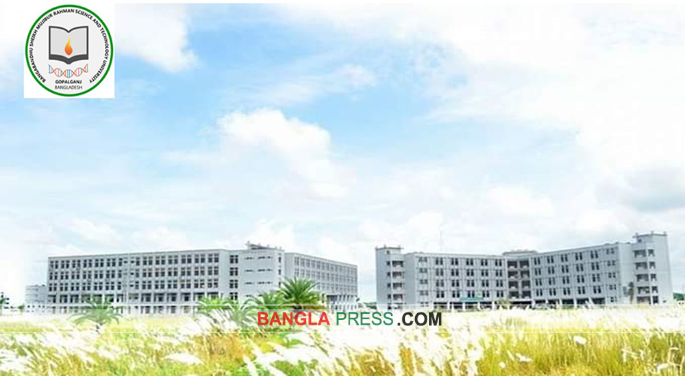 অসচ্ছল শিক্ষার্থীদের পাশে বশেমুরবিপ্রবির ম্যানেজমেন্ট স্টাডিজ বিভাগ