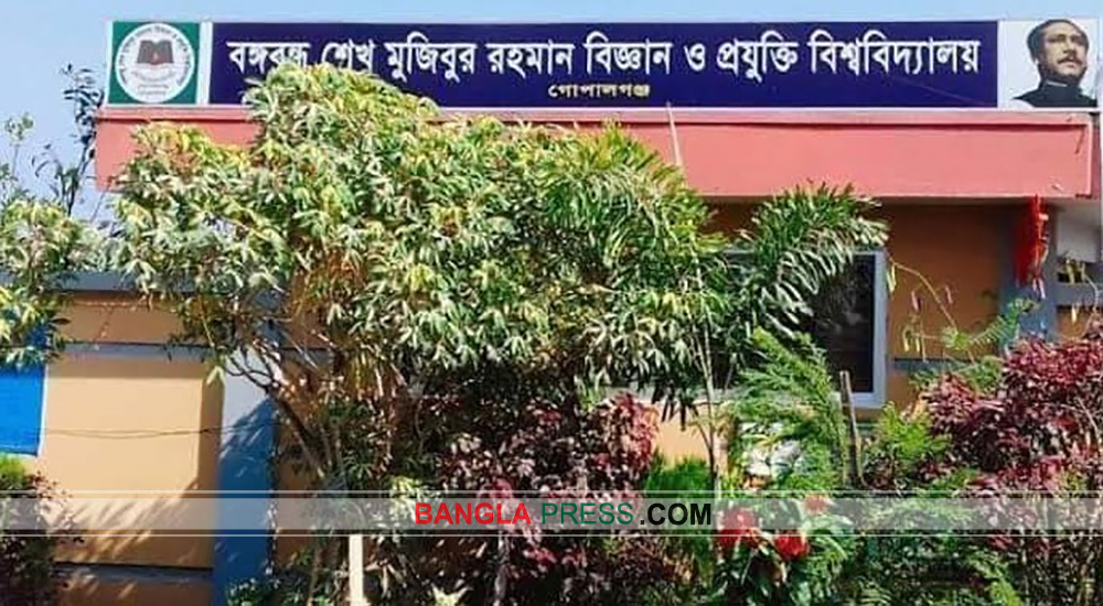 প্রধানমন্ত্রীর ত্রাণ তহবিলে এবার বশেমুরবিপ্রবি শিক্ষকদের অনুদান
