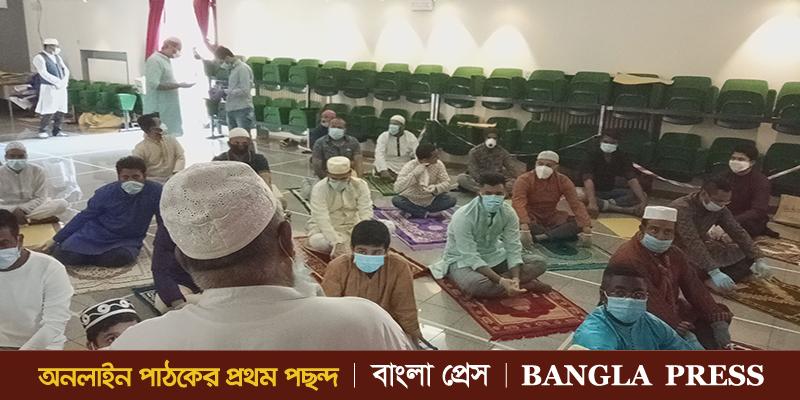ইউরোপে ঈদের জামাত