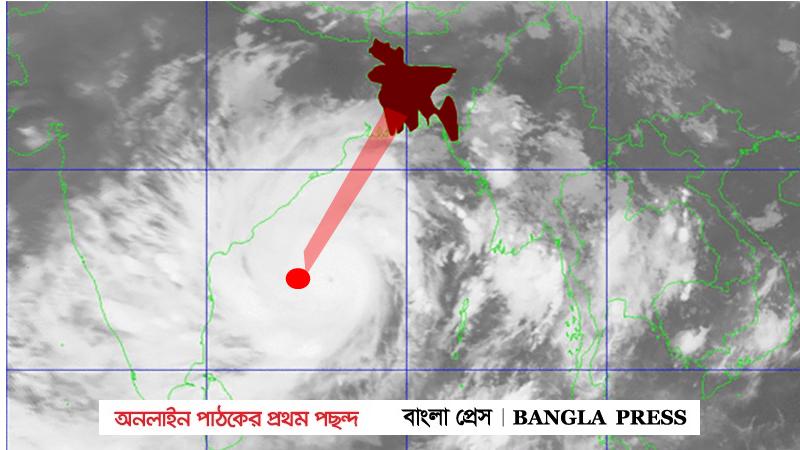 আজ রাতে আঘাত হানতে পারে ঘূর্ণিঝড় আম্পান