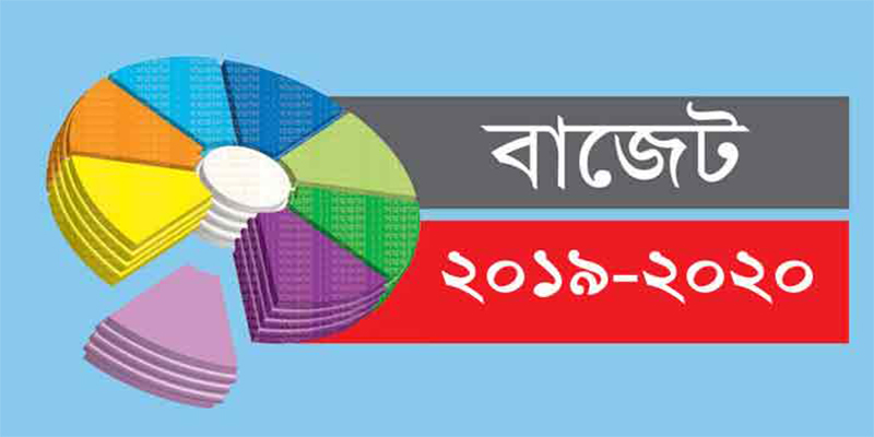 ধুনট ইউনিয়ন পরিষদের বাজেট ঘোষণা