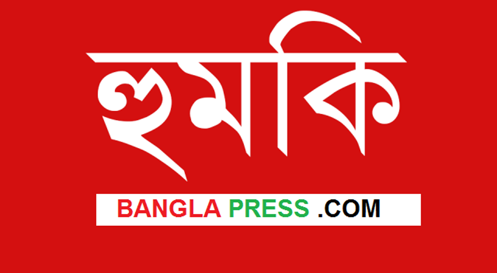 বোয়ালমারীতে প্রবাসী পরিবারকে প্রাণ নাশের হুমকির অভিযোগ