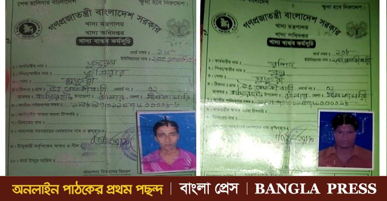 ডোমারে খাদ্য বান্ধব কর্মসূচীর কার্ডের চাল আত্নসাতের অভিযোগ