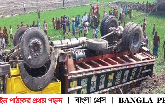 গাইবান্ধায় ট্রাক উল্টে ১৩ জন নিহত