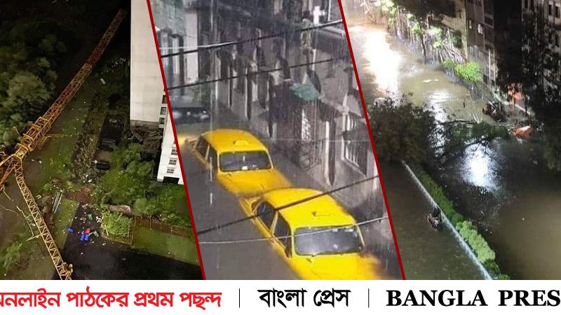 আম্পানে তছনছ পশ্চিমবঙ্গ, নিহত ১২