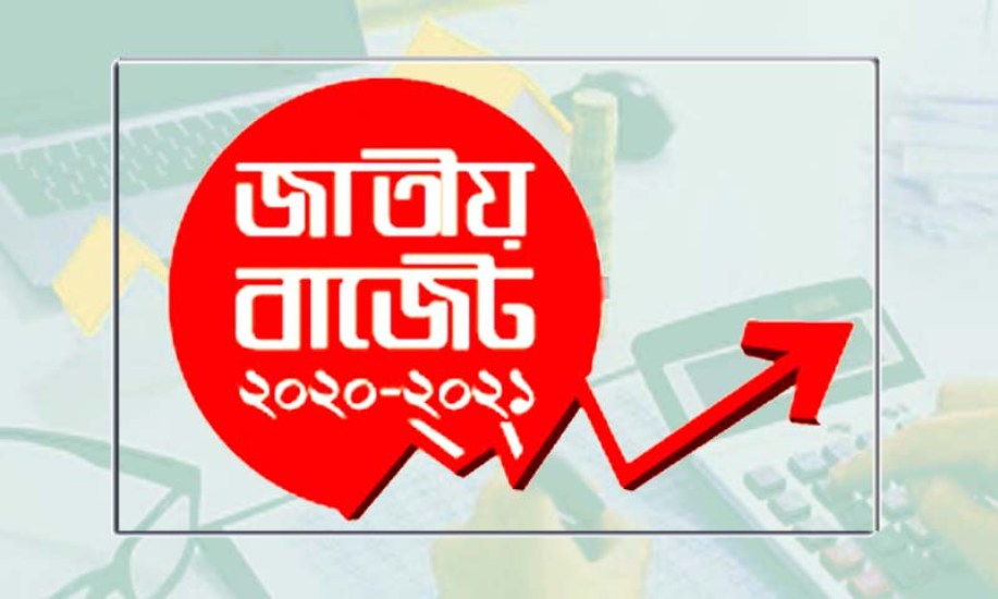 বাজেট অধিবেশন ১০ জুন
