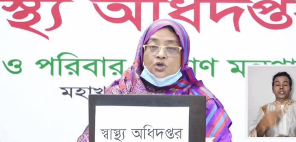 ২৪ ঘণ্টায় সর্বোচ্চ ২৪ জনের মৃত্যু, নতুন শনাক্ত ১৬৯৪