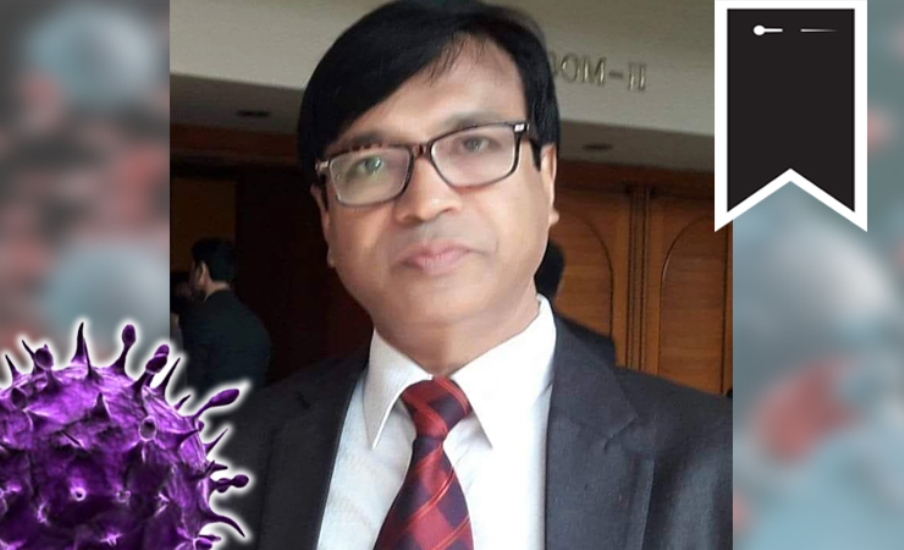করোনায় এবার মারা গেলেন অতিরিক্ত সচিব