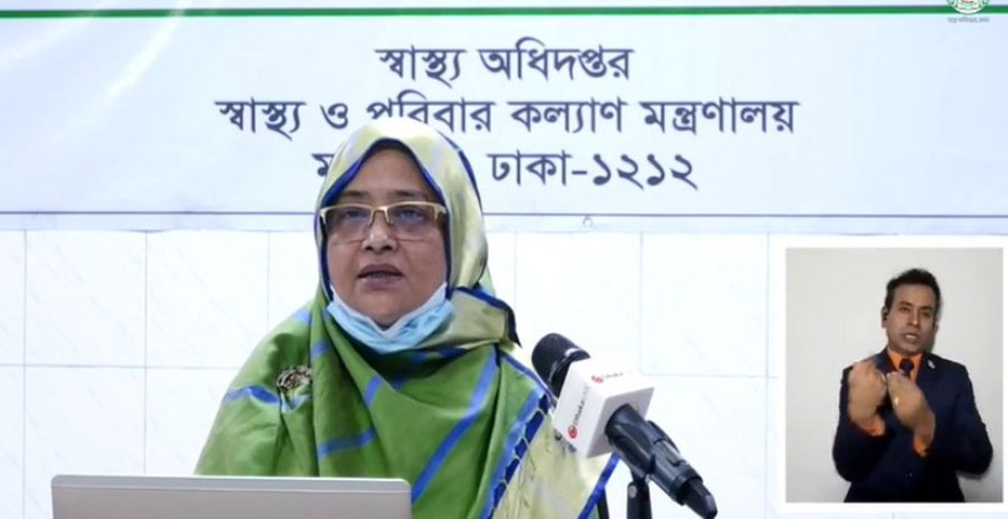 দেশে করোনায় আরও ১১ জনের মৃত্যু, নতুন শনাক্ত ১০৩৪