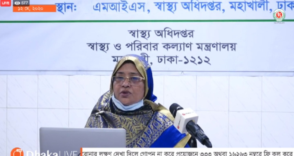 করোনায় আরও ১১ জনের মৃত্যু, নতুন শনাক্ত ৯৬৯