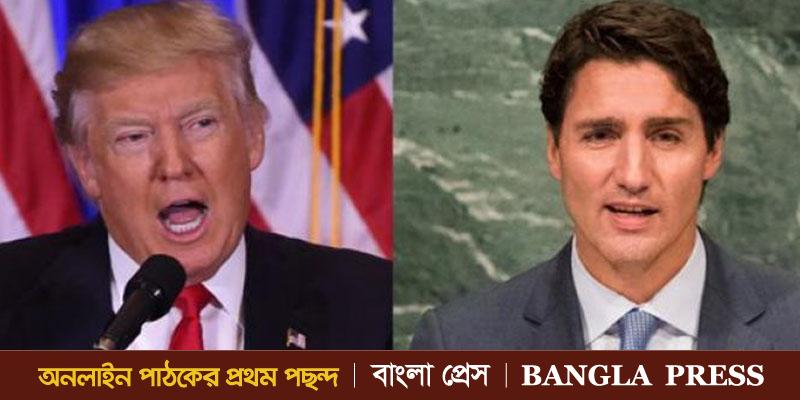 মুসলিম সম্প্রদায়কে ট্রাম্প-ট্রুডো'র ঈদ শুভেচ্ছা