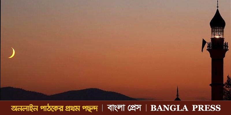 যুক্তরাষ্ট্রে কাল নিরানন্দের ঈদ!