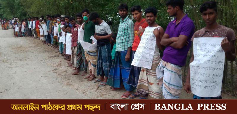 ডোমারে আশ্রয়ন প্রকল্প না করার দাবীতে মানববন্ধন