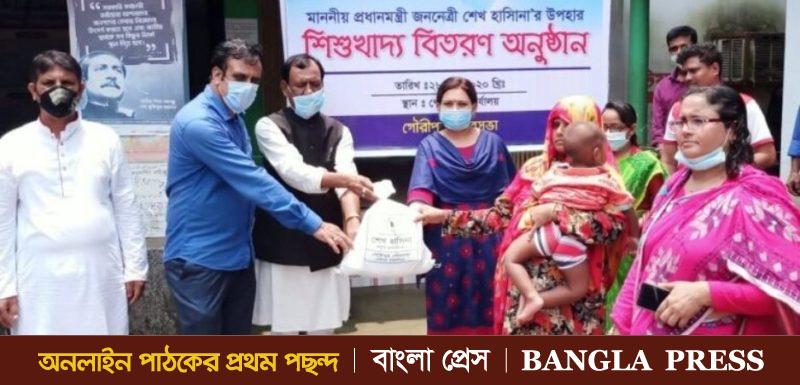 গৌরীপুর পৌরসভার উদ্যোগে শিশুখাদ্য বিতরণ