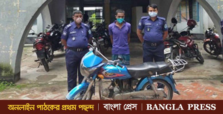 ডোমার থানা পুলিশের অভিযানে চোরাই মোটর সাইকেল উদ্ধার