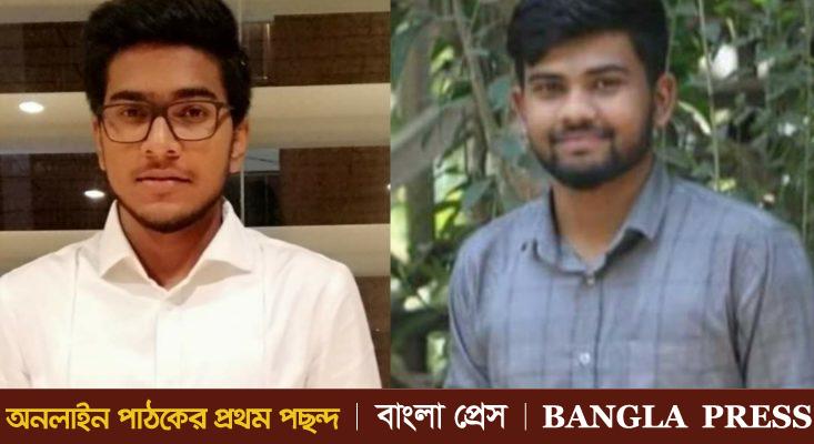 দুই জবি শিক্ষার্থীর করোনা জয়ের গল্প