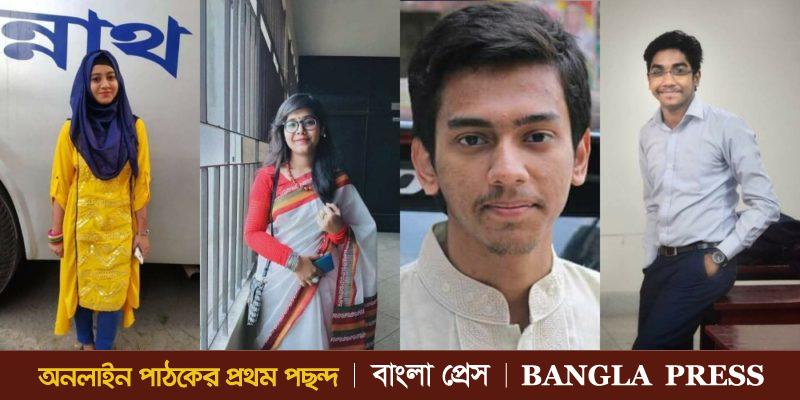 বরাদ্দকৃত শিক্ষা খাতের বাজেটে জবি শিক্ষার্থীদের মন্তব্য