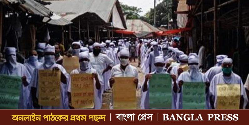 সৈয়দপুরে সবজী আড়ৎ পূনঃস্থাপনের দাবিতে ব্যবসায়ীদের কাফন পড়ে বিক্ষোভ