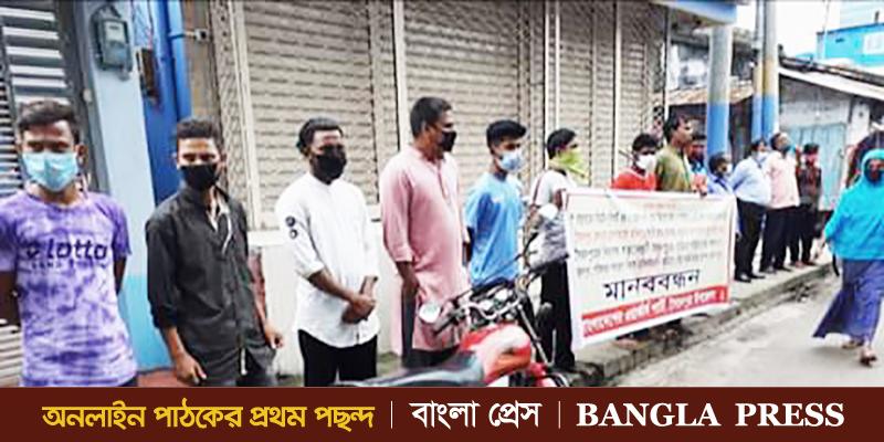 সৈয়দপুরে নাগরিক স্বার্থসংশ্লিষ্ট চার দাবীতে ওয়ার্কার্স পার্টির মানববন্ধন