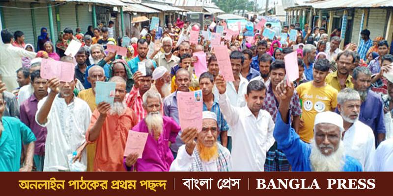 গৌরীপুরে দরিদ্র ও সুবিধাভোগীদের চাল ফেরতের দাবিতে বিক্ষোভ
