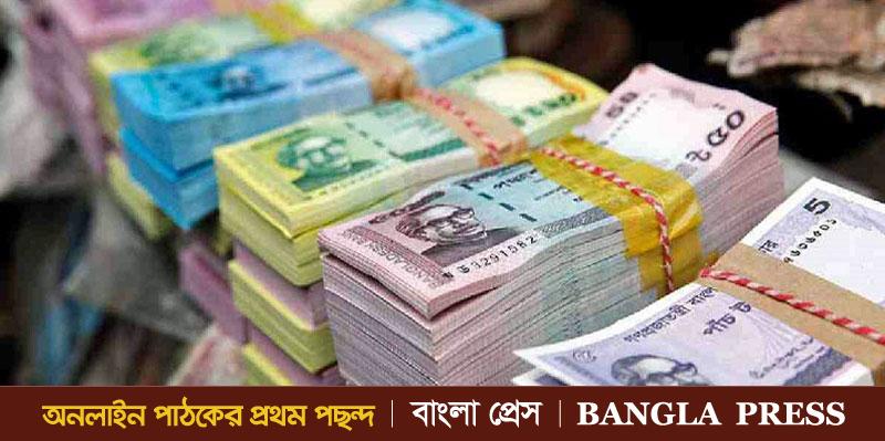 কালো টাকা সাদা করার সুবর্ণ-সুযোগ