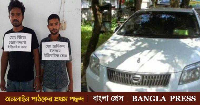 ঝালকাঠিতে প্রাইভেটকারসহ ছিনতাইকারী চক্রের ২ সদস্য আটক