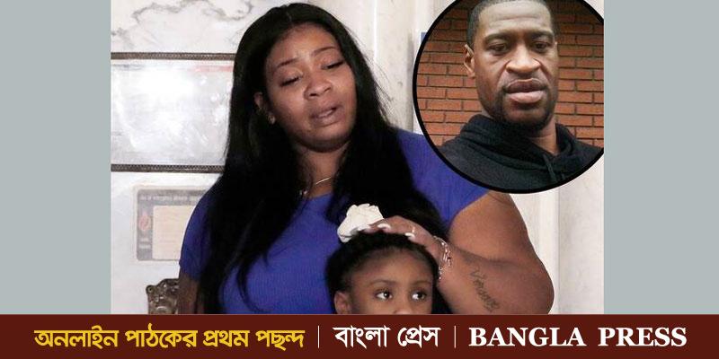 সোয়া কোটি ডলারের মালিক হলেন জর্জ ফ্লয়েডের পরিবার!